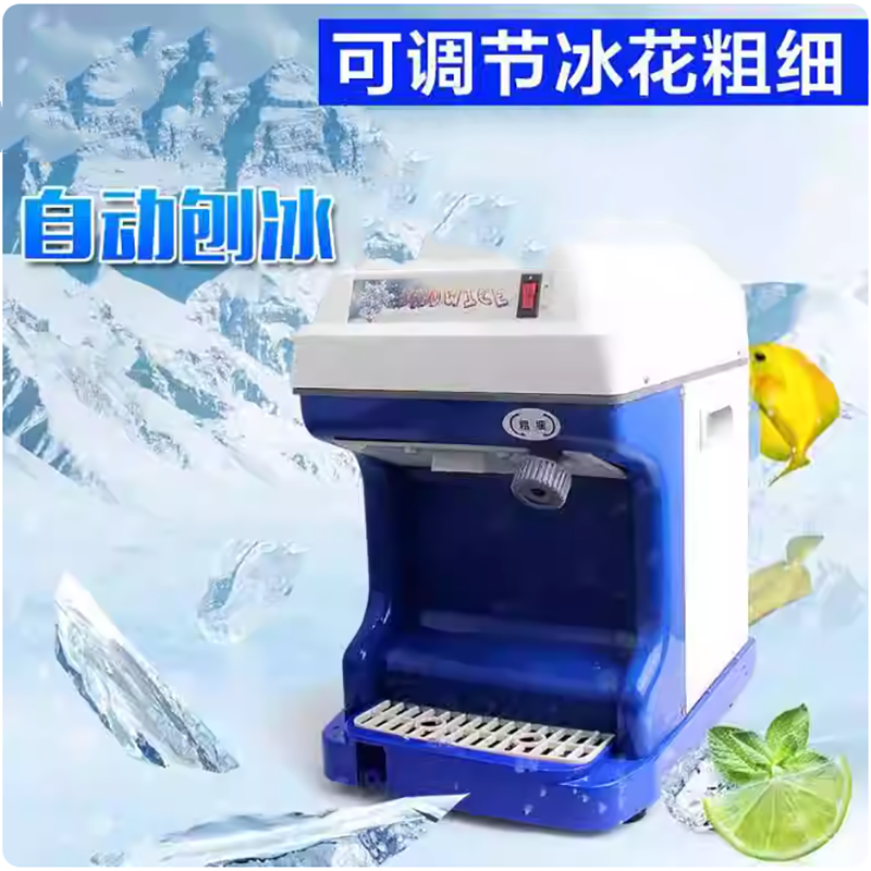 2025 Ice Crusher High Power Sa - Ice Cream Maker Electric บทวิจารณ์และราคา