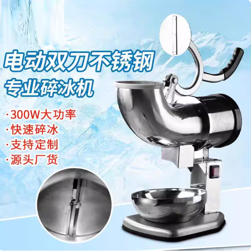 110V / 220V Ice Crusher Electr - Ice Cream Maker Electric บทวิจารณ์และราคา